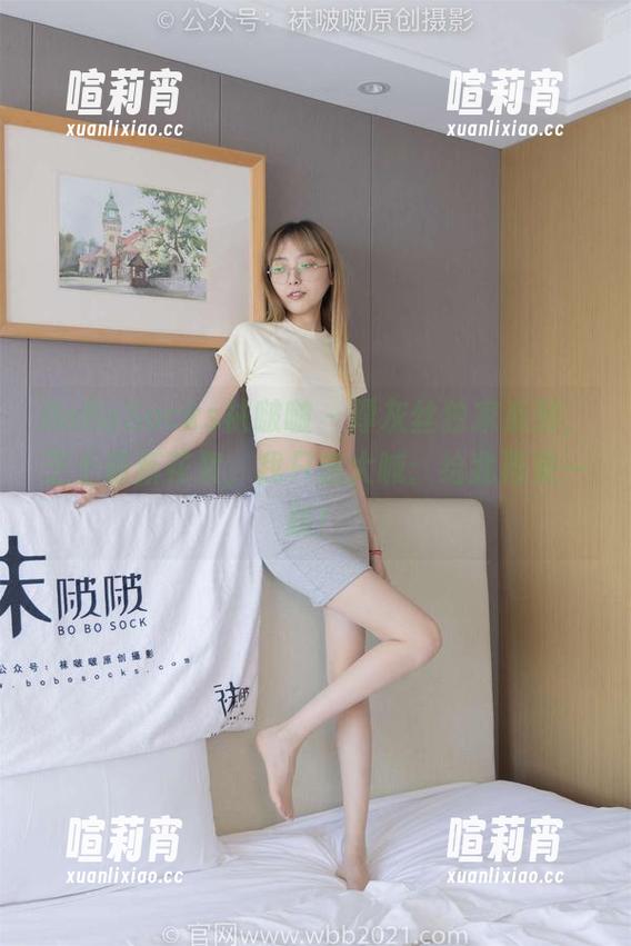 BoBoSocks袜啵啵-芝士 BoBoSocks袜啵啵 - 厚灰丝独家系列,芝士最新花絮,我只想大喊:给我再来一版!