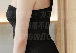 MFStar模范学院 – 为了刘飞儿Faye的连体衣，在线原图毫不犹豫，给她一个穿搭N次方的打Call！