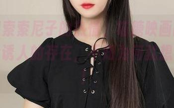 在线搜索索尼子的热情，喵糖映画的原图真是个诱人的存在，不知为何就想多停留！