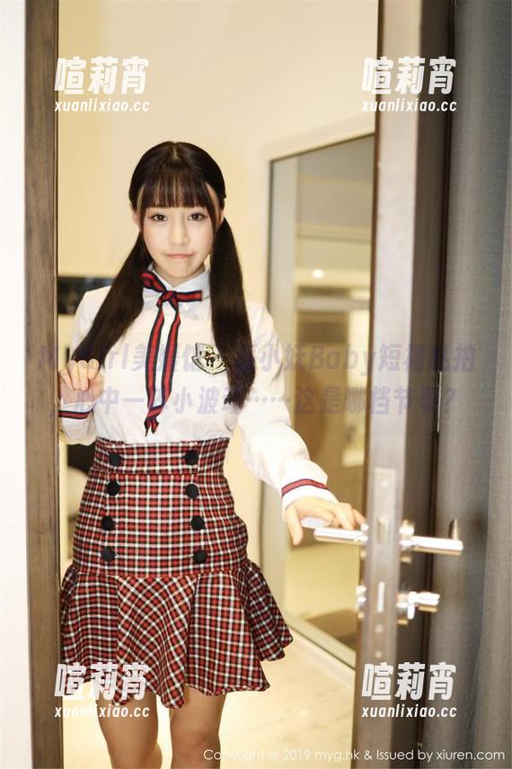 MyGirl美媛馆-狐小妖Baby MyGirl美媛馆 - 狐小妖Baby短裙私拍,心中一阵小波动……这是哪档节奏?