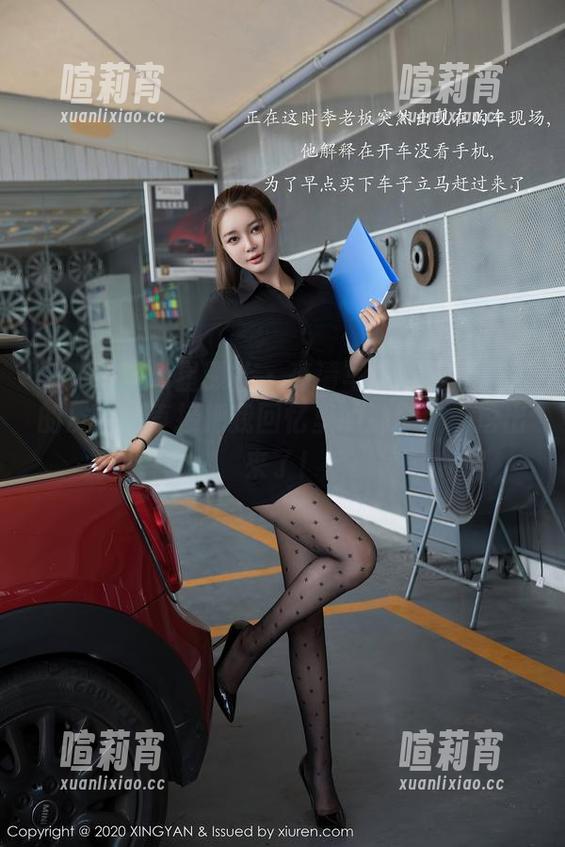 XINGYAN星颜社-唐思琪 XINGYAN星颜社 - 高清写真回馈唐思琪的皮衣,直接把我回忆里的那个秋天挖出来了!