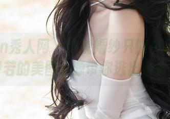 Xiuren秀人网 – 谁说婚纱只能白色？MODEL伊若的美图资源带你逃出条条框框！