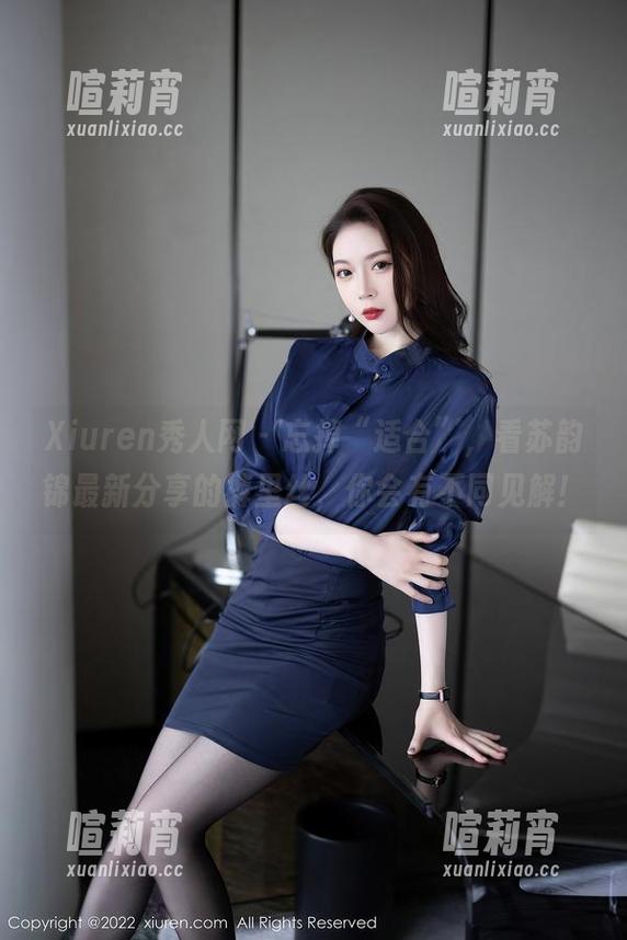 Xiuren秀人网-苏韵锦 Xiuren秀人网 - 忘掉“适合”,看苏韵锦最新分享的裤里丝,你会有不同见解!