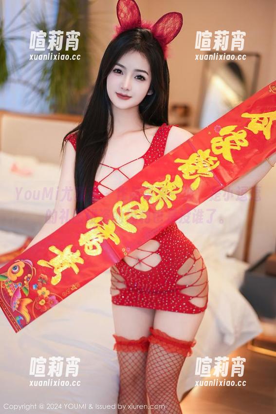 YouMi尤蜜荟-是小逗逗 YouMi尤蜜荟 - 作品再来一波,是小逗逗的礼服碰瓷的福利也是没谁了。
