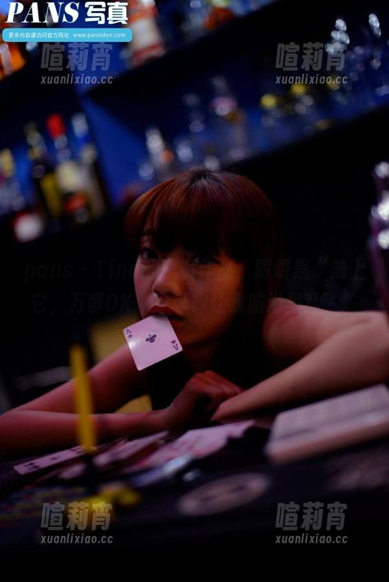 pans - Tina的眼镜作品，明明是“戴上它，万事OK”，可却让我脑海里乱飞。