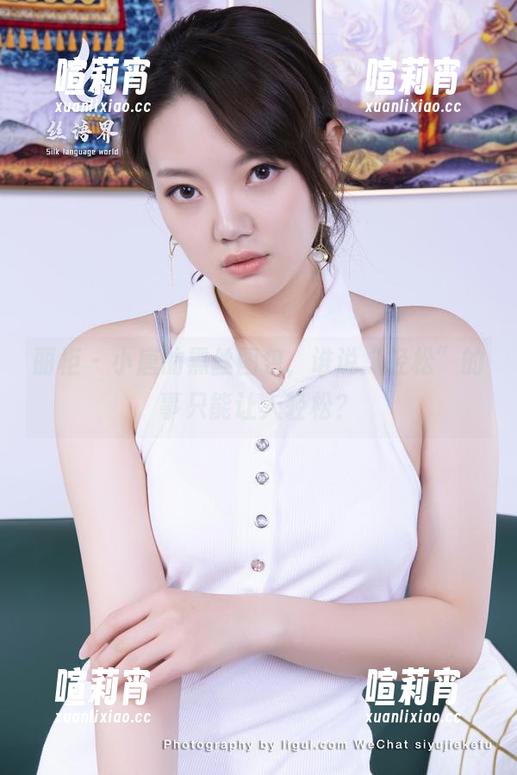 丽柜 - 小唐的黑丝图包，谁说“轻松”的事只能让人轻松？