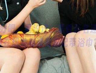 丽柜 – 好吧，是汐汐、是香浴名莲，但我却在想她有没有忘记带浴巾？