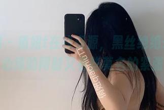 微密圈 – 俏妞t在线资源，黑丝绝绝子让人心痒的同时又有些莫名的紧张