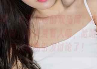 克拉女神 – 分享杨暖的双马尾，底下的评论区真热闹，有人爱有人喷，哈哈，这发型太容易引发讨论了！