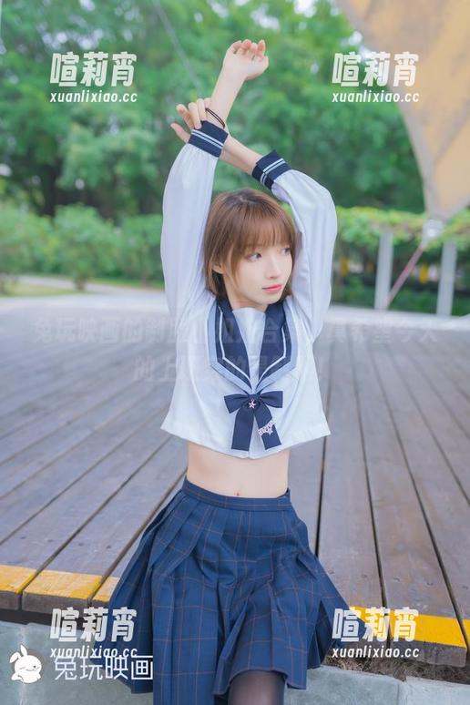 兔玩映画 兔玩映画的制服小姐姐合集,真希望今天的上班穿的是制服!