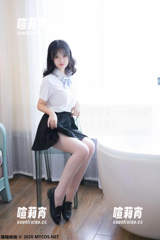 喵糖映画-蠢沫沫 喵糖映画 - 蠢沫沫的私房图集:一套制服,要带出多少小心机?