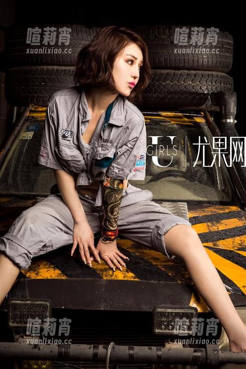 尤果网 - 天台私拍，心儿的资源中藏着多少不可告人的小趣味？