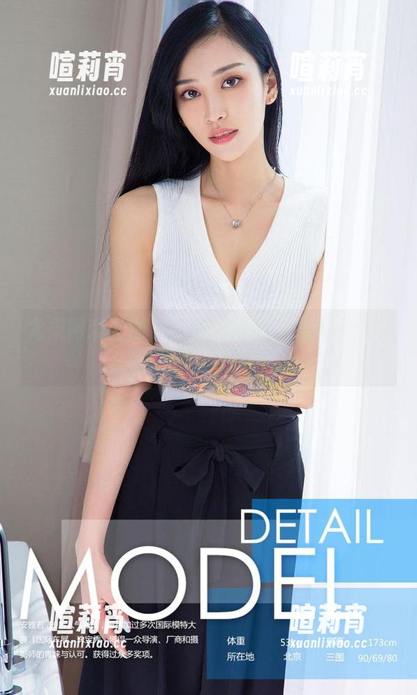 尤果网爱尤物-李希瑶 尤果网爱尤物 - 当李希瑶遇上死库水:写真集小探险