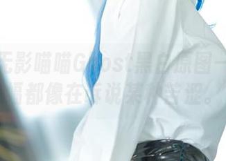 沉迷于无影喵喵Ghost黑白原图——每一幅都像在诉说某种苦涩。