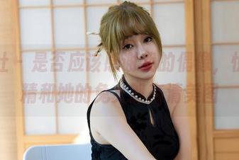 星颜社 – 是否应该感谢我的偶像，悦爷妖精和她的兔女郎高清美图