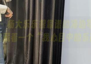 微密圈 – 杨大乐乐很靠谱的海边写真，网盘里藏着一个“我心目中的乐园”