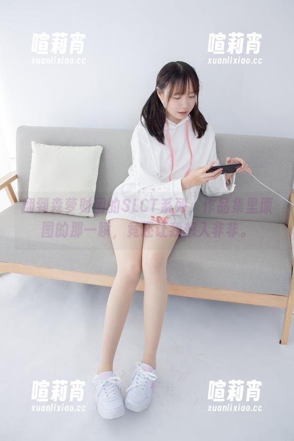 森萝财团 翻到森萝财团的SLCT系列,作品集里原图的那一瞬,竟还让我想入非非。