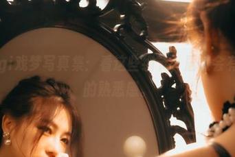 樱晚gigi戏梦写真集：看这些细节，居然会有种莫名的熟悉感。