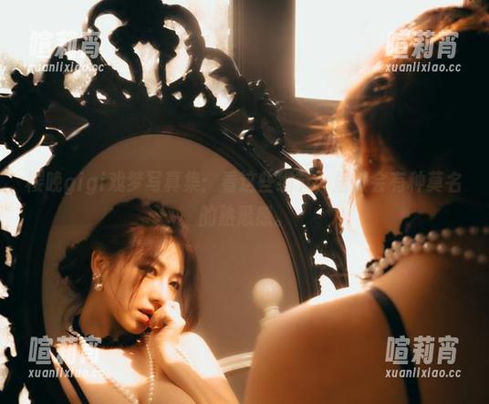 樱晚gigi 樱晚gigi戏梦写真集:看这些细节,居然会有种莫名的熟悉感。