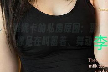 爱尤物 – 维妮卡的私房原图：那炽热的花火，像是在叫嚣着、舞动着。