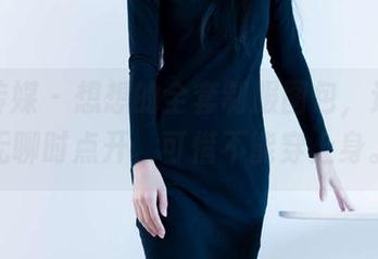 物恋传媒 – 想想的全套制服图包，适合在无聊时点开，可惜不能穿上身。