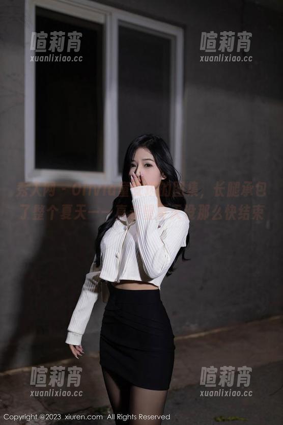 秀人网 - Olivia童安琪的图集，长腿承包了整个夏天——真希望夏天没那么快结束！