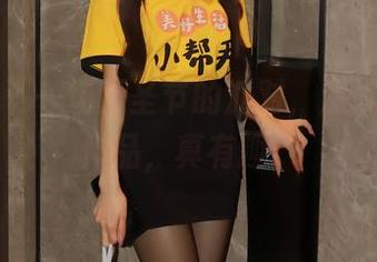 秀人网 – 一场万圣节的派对，温妮的最新作品，真有趣！