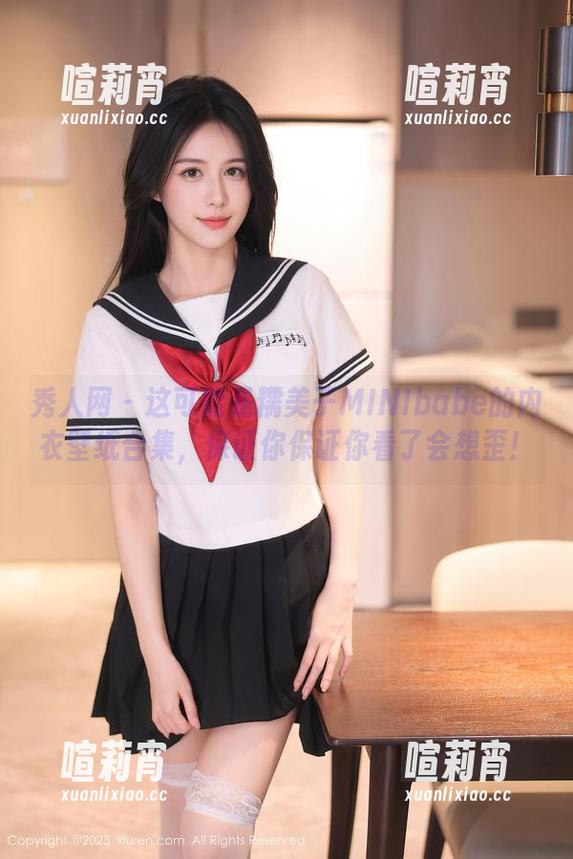 秀人网-糯美子MINIbabe 秀人网 - 这可能是糯美子MINIbabe的内衣壁纸合集,保证你保证你看了会想歪!