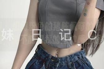 微密圈 – 想问粉色的猪陈佩奇的黑胶格子裙，能不能把我的痞帅感占据？