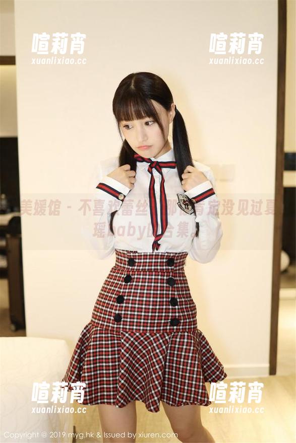 美媛馆-夏瑶baby 美媛馆 - 不喜欢蕾丝?那你肯定没见过夏瑶baby的合集。