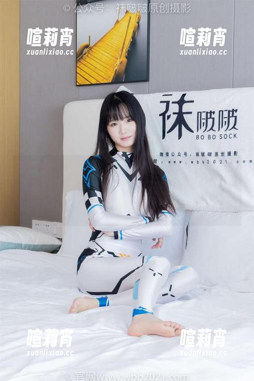 袜啵啵-瑶瑶 袜啵啵 - 说好的瑶瑶睡衣图包,只想当个“苍白”的旁观者,真不想承认我也是少女心