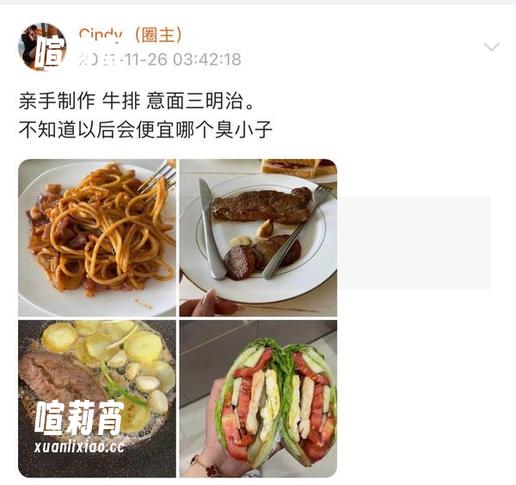 金希儿 微密圈 - 翻开金希儿的男友视角,资源与写真集混沌之中