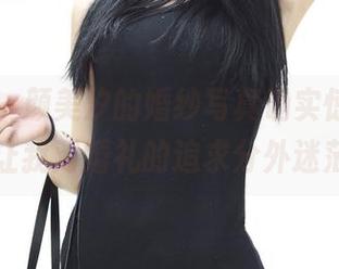 青豆客 – 颜美汐的婚纱写真确实惊艳，美图让我对婚礼的追求分外迷茫…