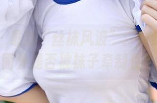 青豆客 – 最新“丝袜风波”：黄梦羡在画面外是否被袜子牵制住？