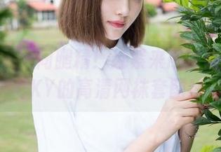 魅妍社 – 人间腿精！赶紧来欣赏陈雅漫VICKY的高清网袜套图！