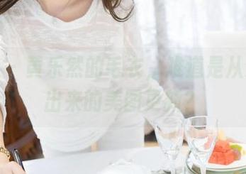 魅妍社 – 黄乐然的毛衣，难道是从梦中走出来的美图更新？