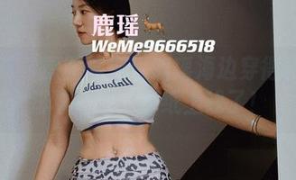 微密圈 – 原图驾到！鹿瑶海边穿得跟沙滩排球似的，壁纸上线了！